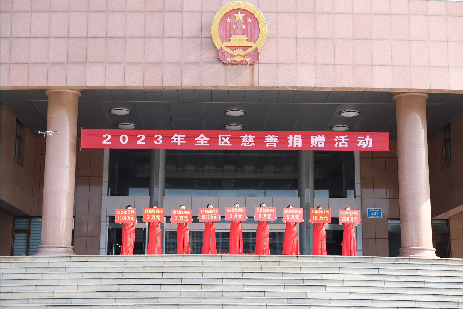 愛心無(wú)界 助力公益 | 赫達(dá)集團(tuán)參加2023年周村區(qū)慈善捐贈(zèng)活動(dòng)捐款10萬(wàn)元